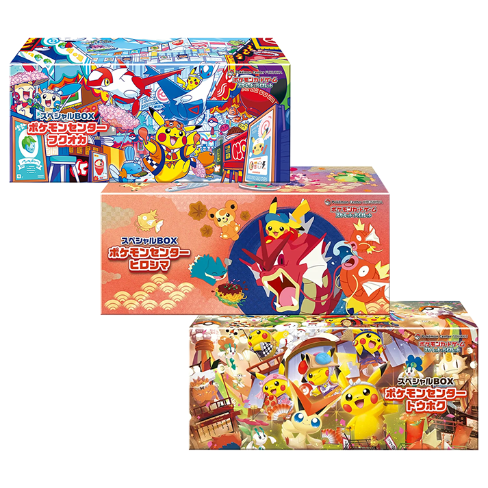 Alle 3 Pokemon Center Boxen