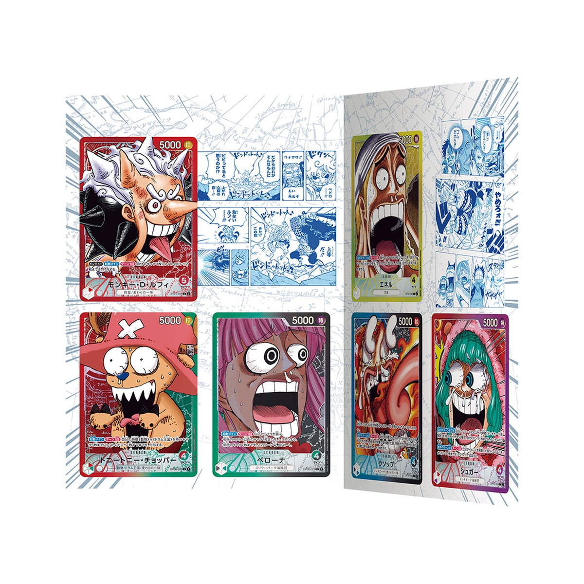 BASE SHOP Limited Card Collection Vol. 1 (JP) – alle 6 Leader-Karten: Monkey D. Luffy, Enel, Perona, Tony Tony Chopper, Sugar, Usopp