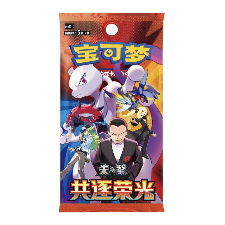 CSV10C - Chasing Glory Together Slim Booster Box (CH)