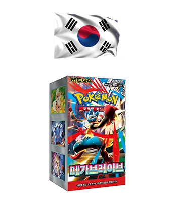 Pokemon Koreanisch
