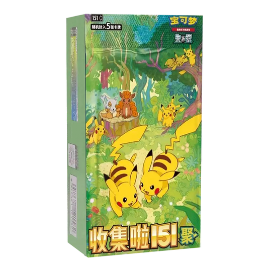 151: Gathering Slim Booster Box