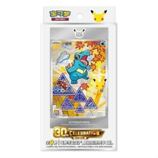 30th Anniversary Celebration: Original Partner Card Set Vol.2 (CH)