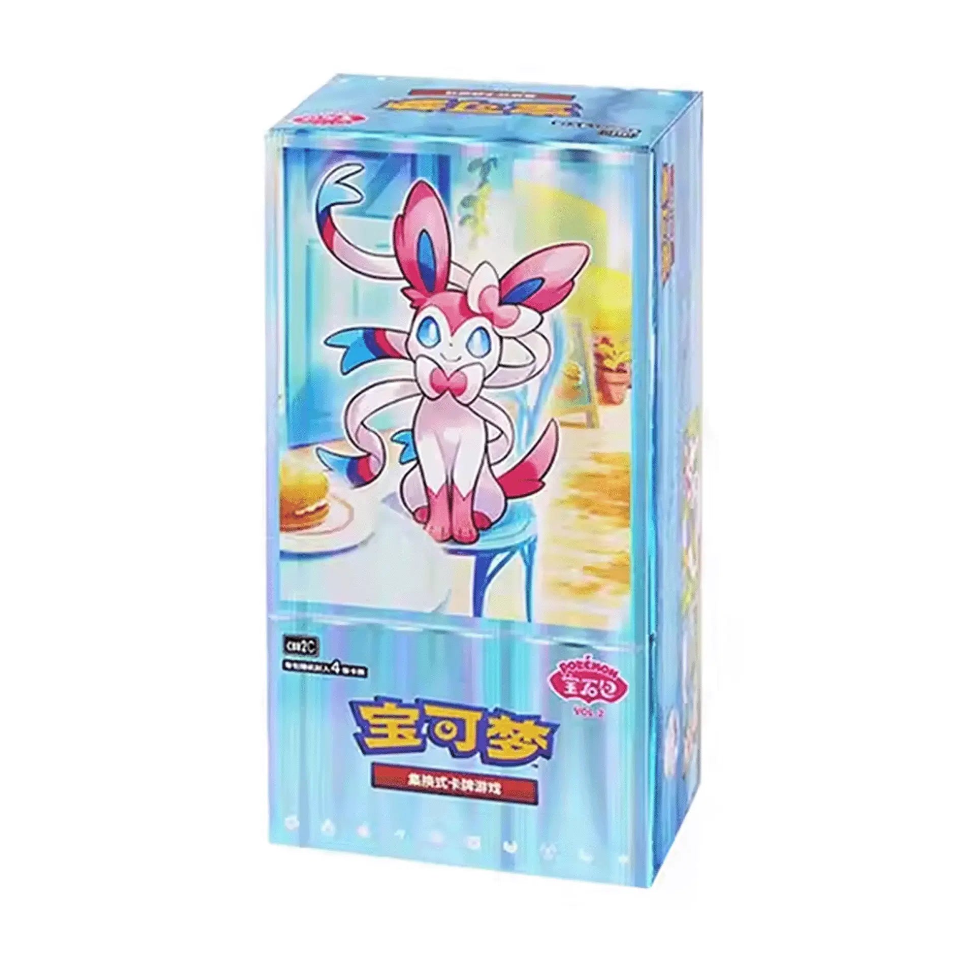 Gem Pack Vol. 2 Display SchatzTruhe