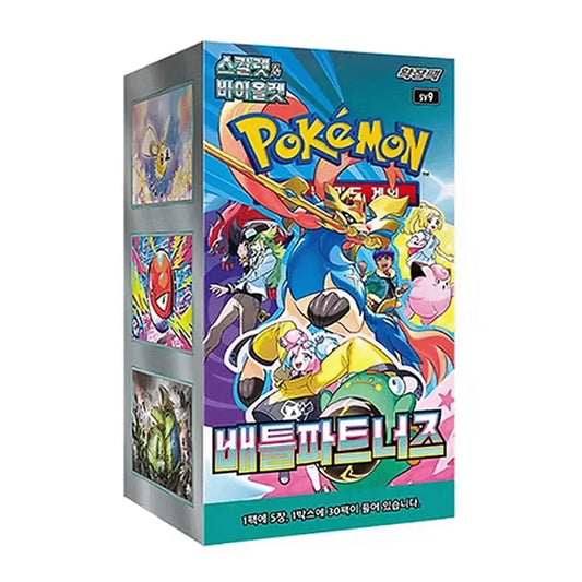 Battle Partners Display (KR) Pokémon
