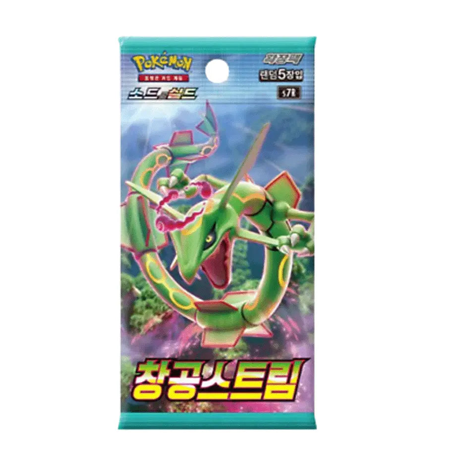 Blue Sky Stream Display (KR) Pokémon