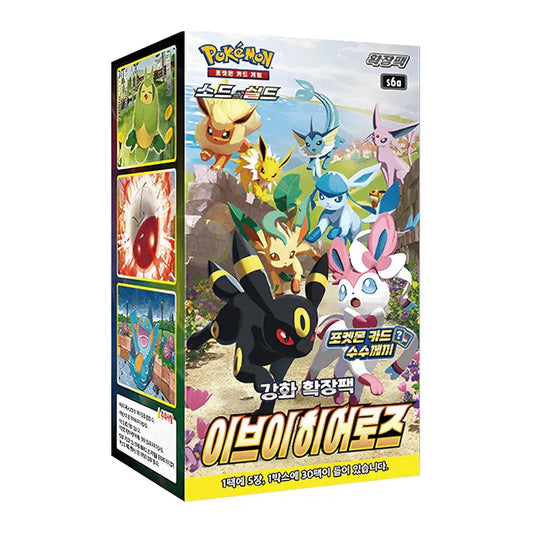 Eevee Heroes Display (KR) Pokémon