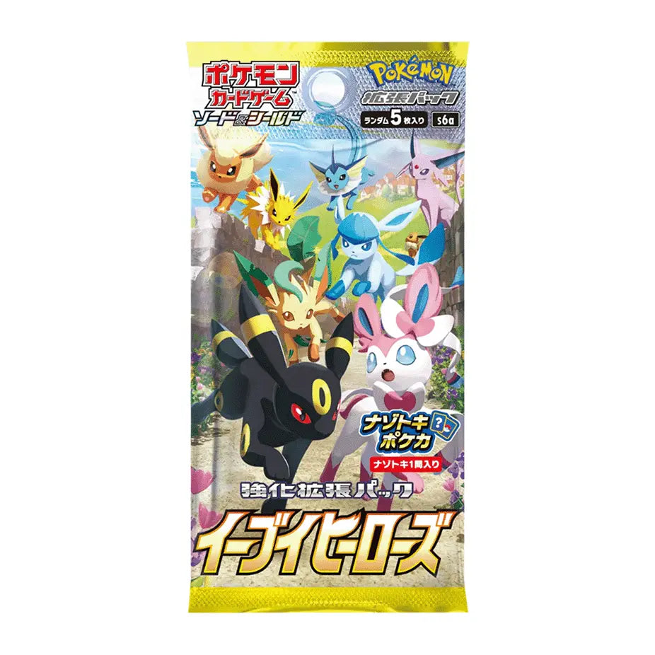 Eevee Heroes Display (KR) Pokémon
