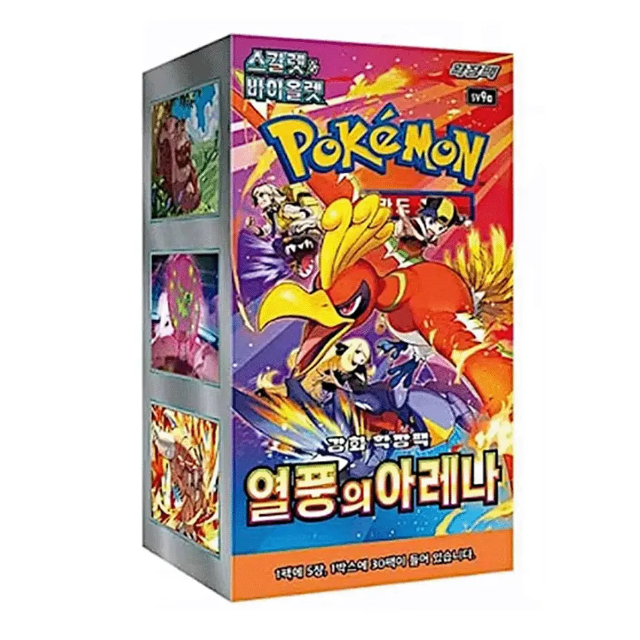 Heat Wave Arena Display (KR) Pokémon