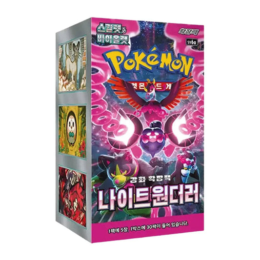 Night Wanderer Display (KR) Pokémon