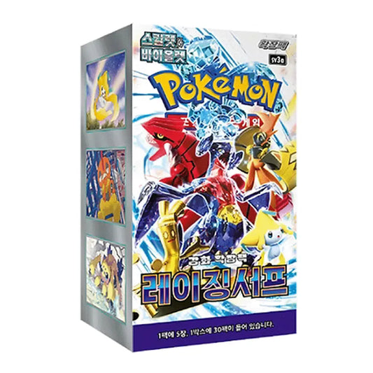 Raging Surf Display (KR) Pokémon