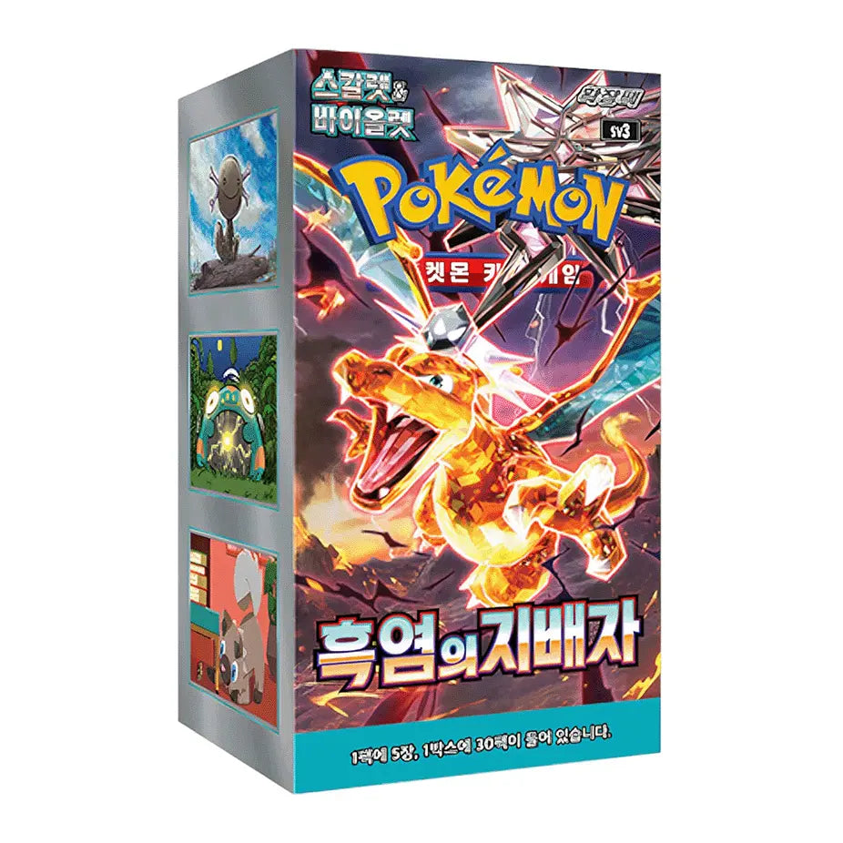 Ruler of the Black Flame Display (KR) Pokémon