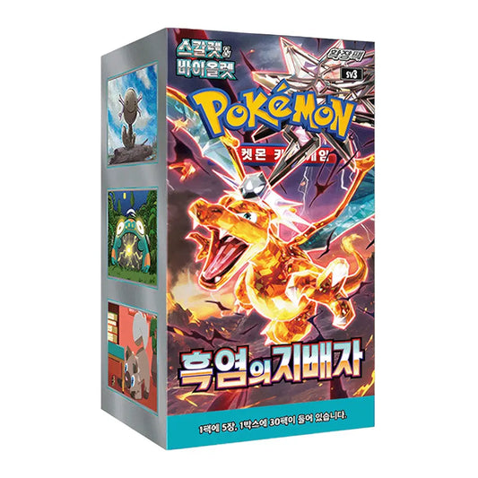 Ruler of the Black Flame Display (KR) Pokémon