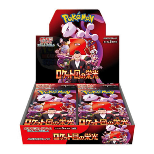 The Glory of Team Rocket | JP SchatzTruhe