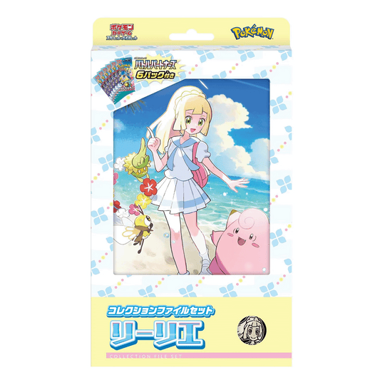 Battle Partners: Collection File Set Lillie | JP