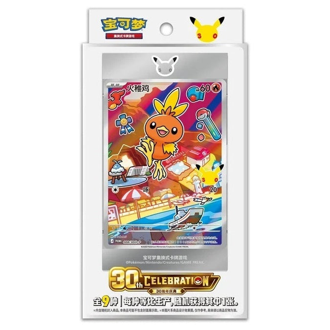 30th Anniversary First Partner Vol.3 Box