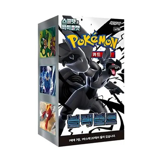Black Bolt Display (KR) Pokémon