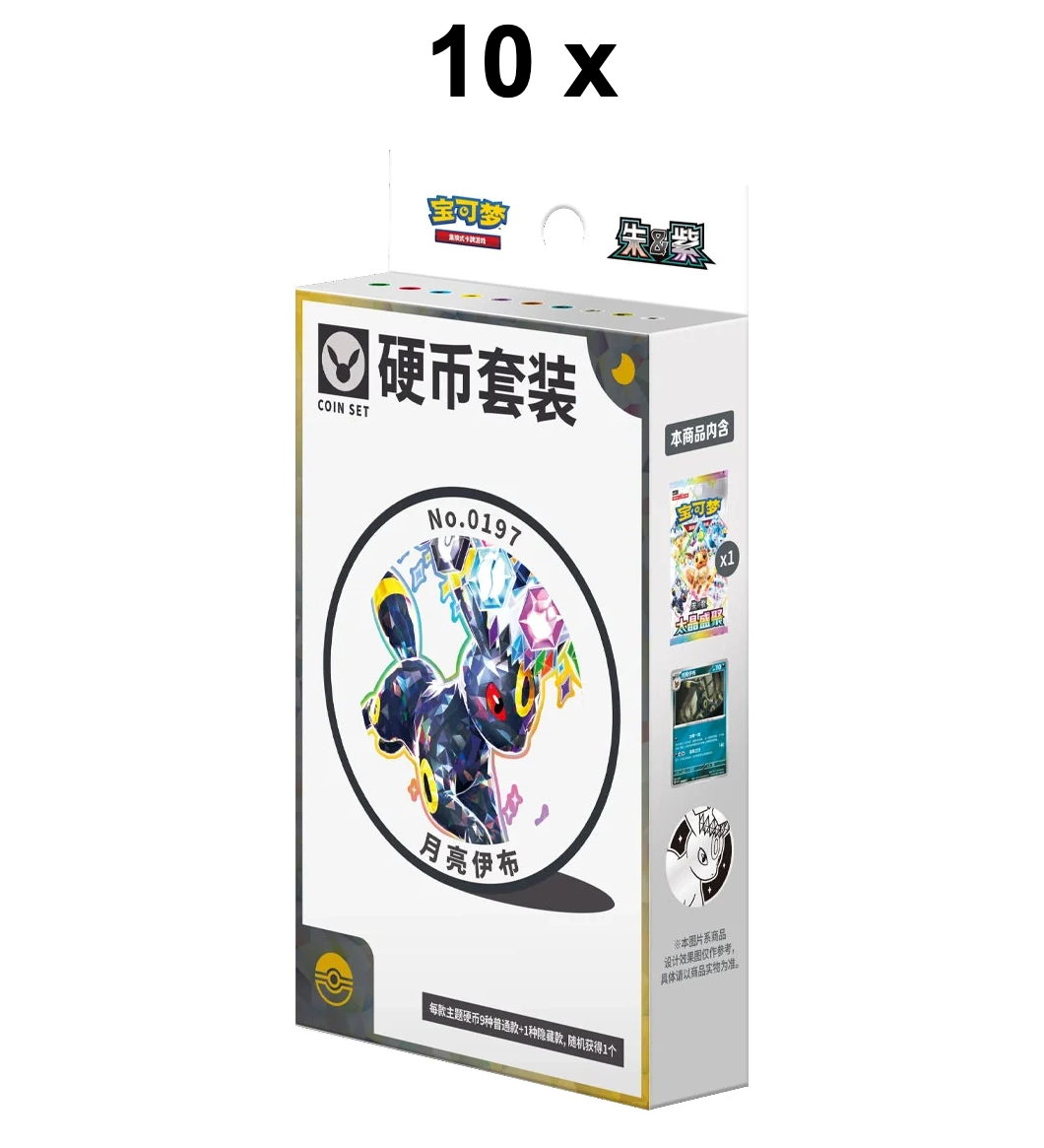 CSV9.5 - Terastal Grand Gathering Coin Set (CH)