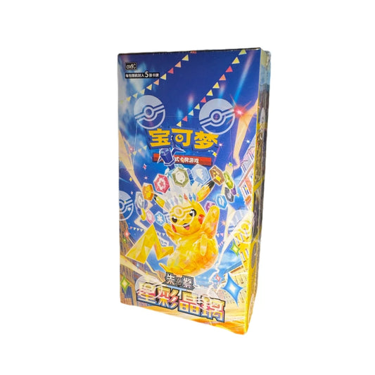 CSV9C - Stellar Crystal Slim (CH)