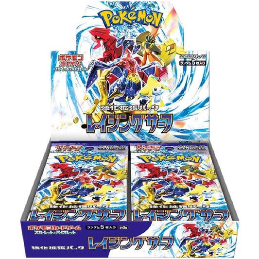 SV3a - Raging Surf Display (JP)