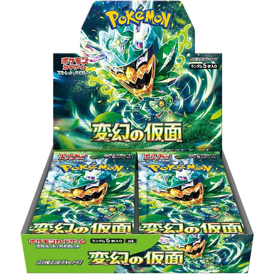 SV6 - Mask of Change Display (JP)